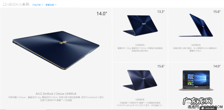 惠普官网怎么进入 惠普官网首页