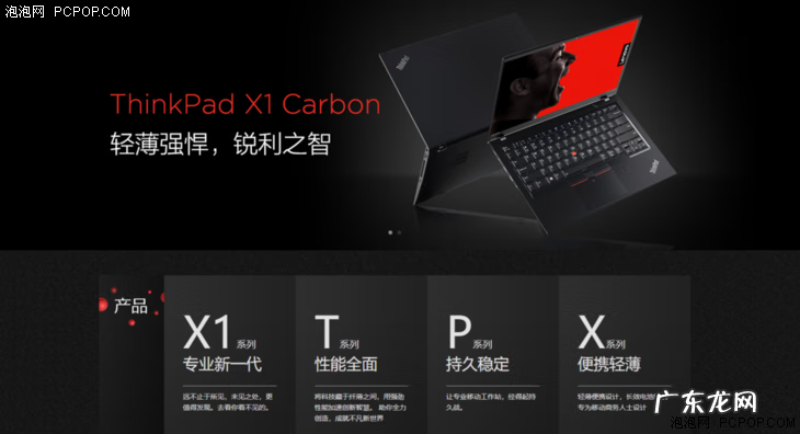 惠普官网怎么进入 惠普官网首页