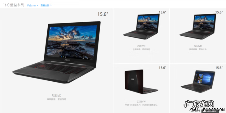 惠普官网怎么进入 惠普官网首页