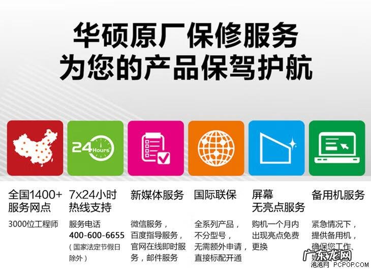 惠普官网怎么进入 惠普官网首页
