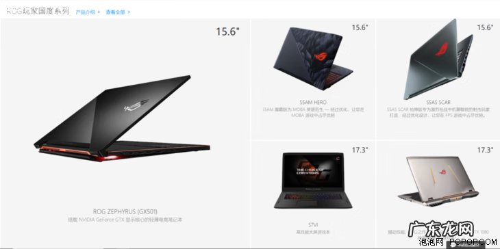 惠普官网怎么进入 惠普官网首页