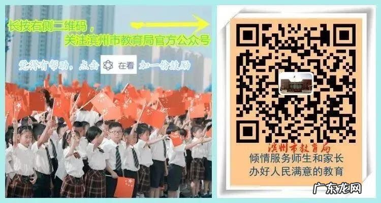 山东会考网站入口 山东会考网址