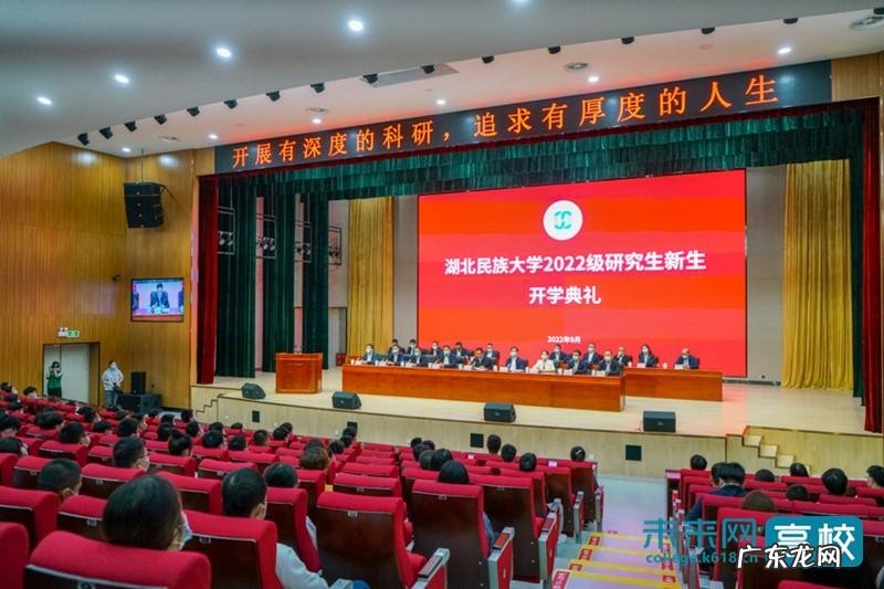 湖北民族大学科技学院地址 湖北民族学院科技学院怎么样?