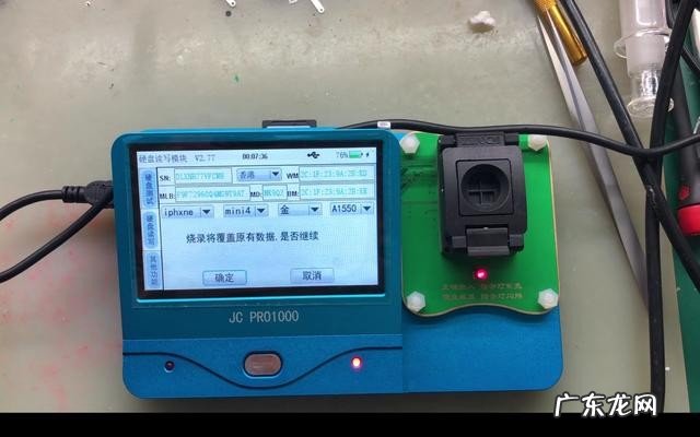 ipad id密码忘记了简单处理方法 苹果ipad的id密码忘记了怎么办