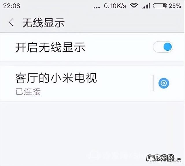 手机无线投屏到电视最简单的方法 韩国三星手机怎么投屏到电视电脑
