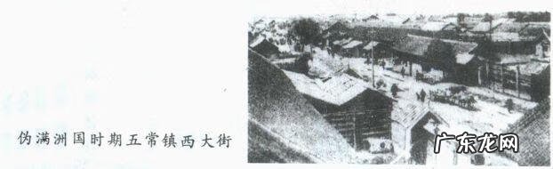 五常高中有哪几个学校 五常高级中学吧