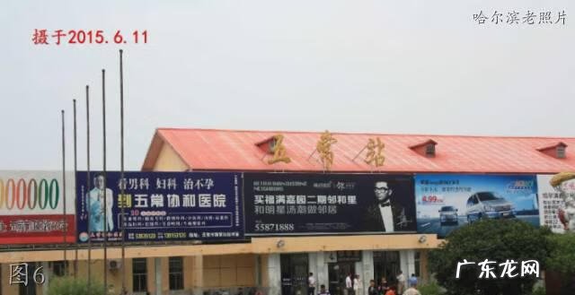 五常高中有哪几个学校 五常高级中学吧