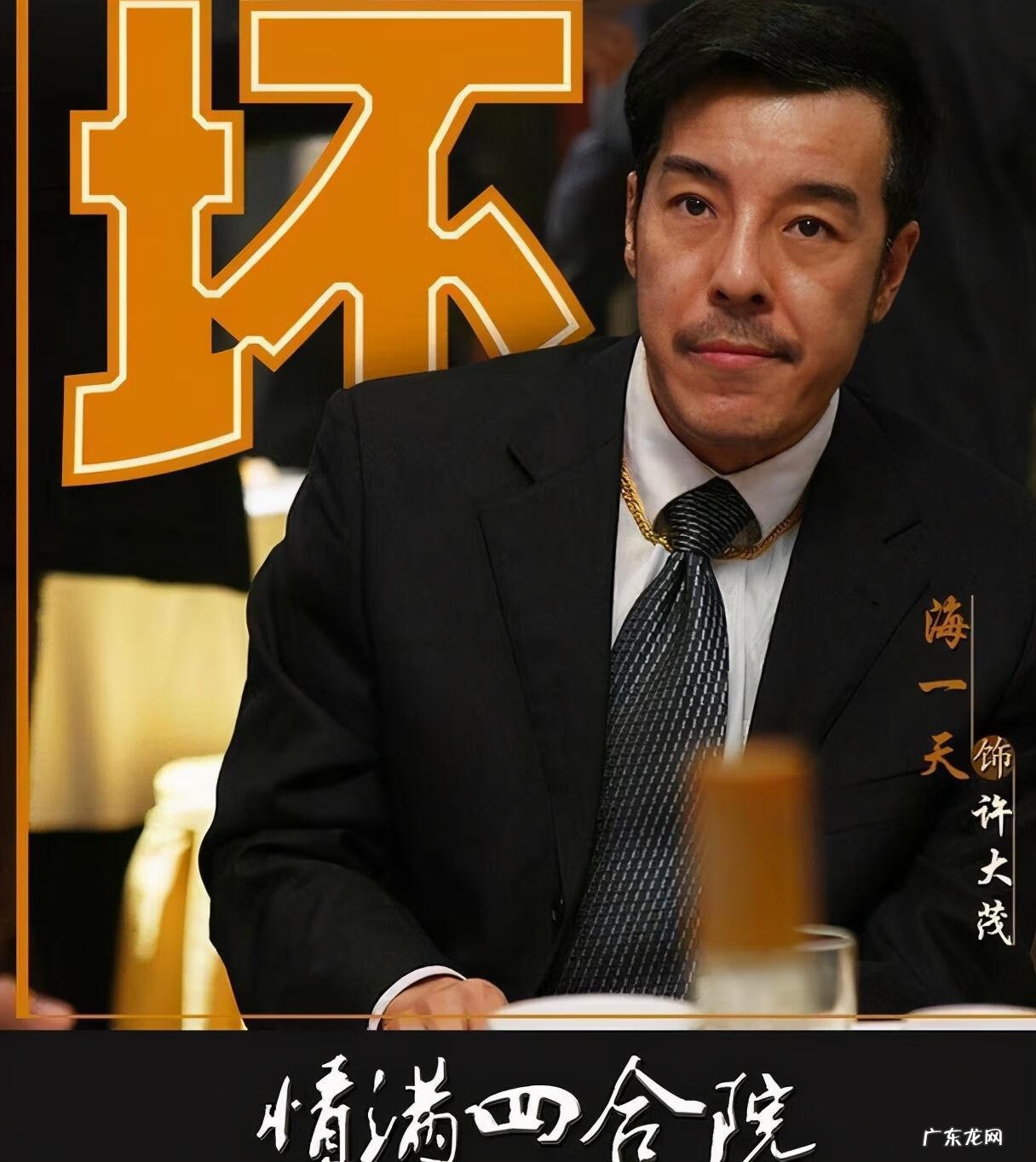 大海边风水好吗 海老爹风水