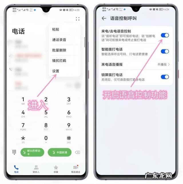 华为8个不为人知的实用技巧 国产华为手机用户专属福利是什么