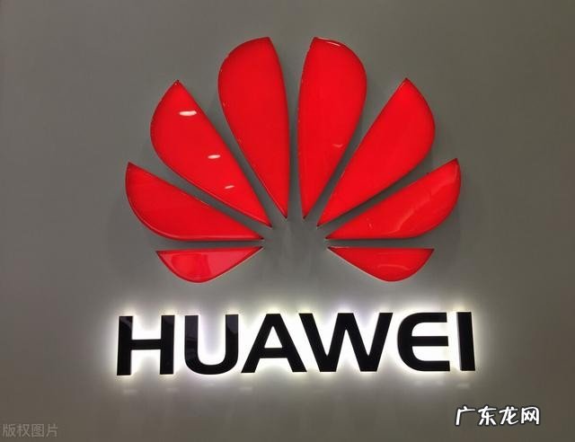 华为8个不为人知的实用技巧 国产华为手机用户专属福利是什么