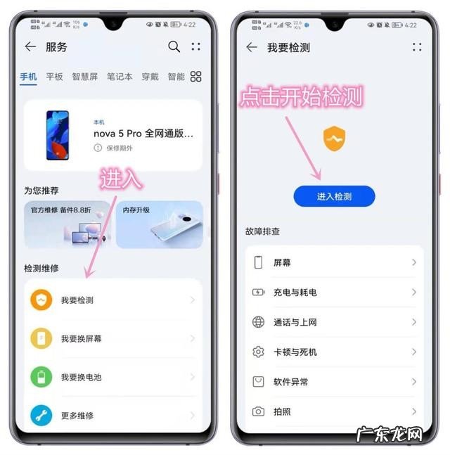 华为8个不为人知的实用技巧 国产华为手机用户专属福利是什么