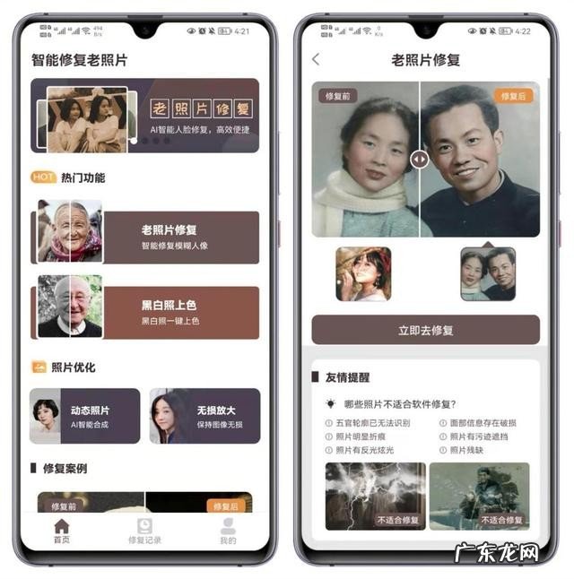 华为8个不为人知的实用技巧 国产华为手机用户专属福利是什么