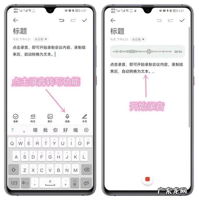 华为8个不为人知的实用技巧 国产华为手机用户专属福利是什么
