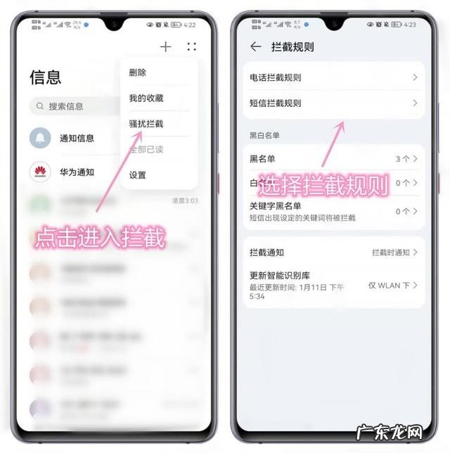 华为8个不为人知的实用技巧 国产华为手机用户专属福利是什么