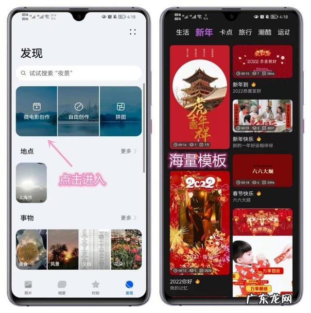 华为8个不为人知的实用技巧 国产华为手机用户专属福利是什么