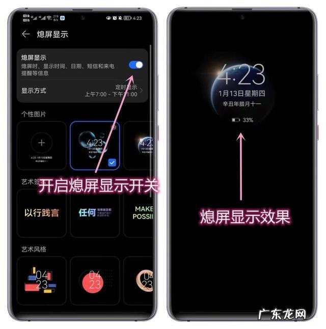 华为8个不为人知的实用技巧 国产华为手机用户专属福利是什么