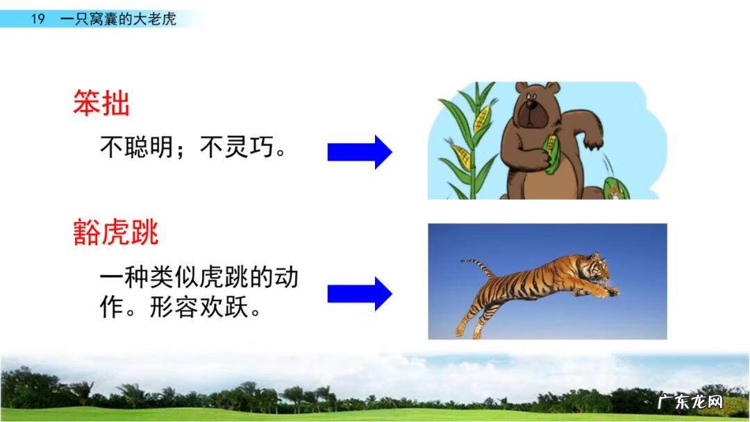 砸东西的砸能组什么词 砸组词是什么