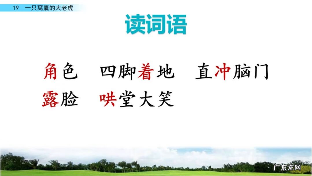 砸东西的砸能组什么词 砸组词是什么