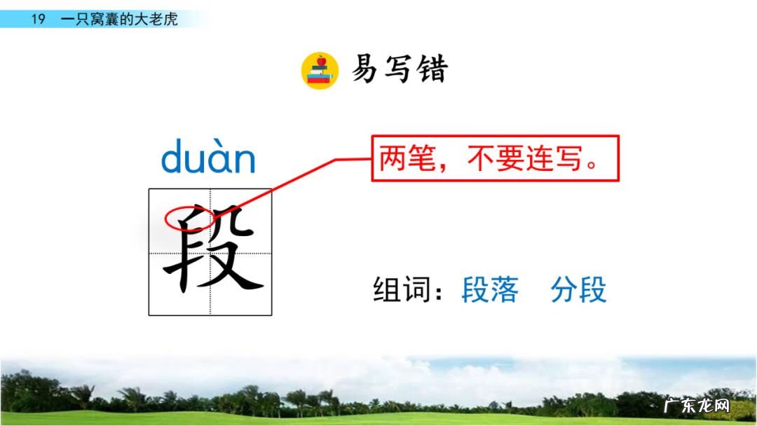 砸东西的砸能组什么词 砸组词是什么