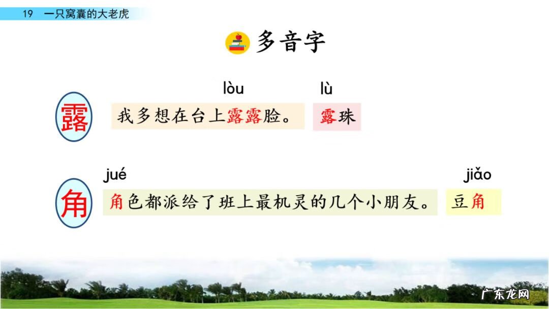 砸东西的砸能组什么词 砸组词是什么