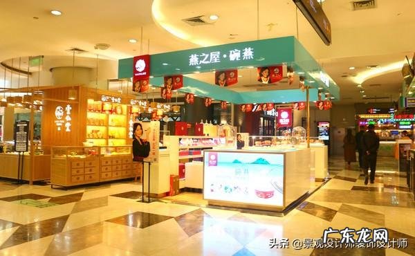 药店装修设计风格