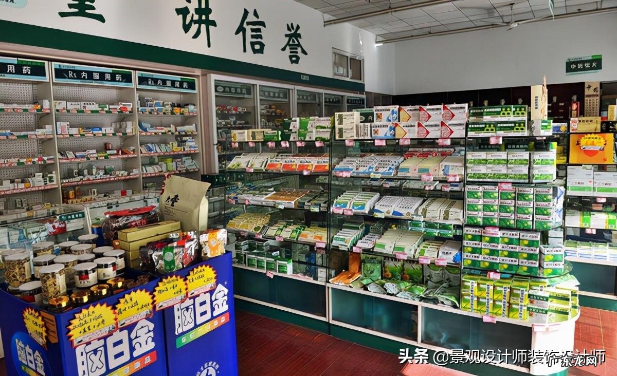 药店装修设计风格
