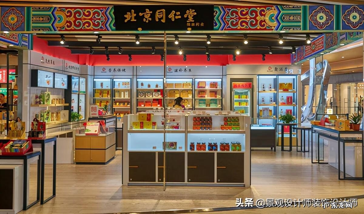 药店装修设计风格