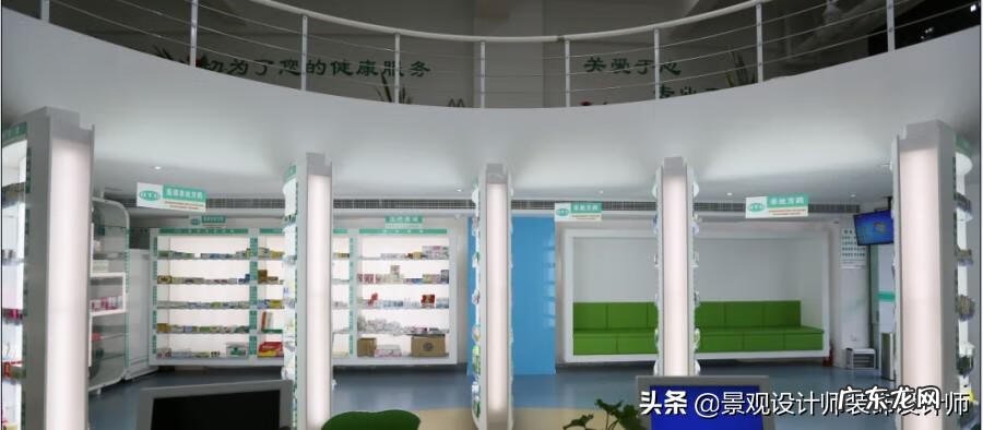 药店装修设计风格