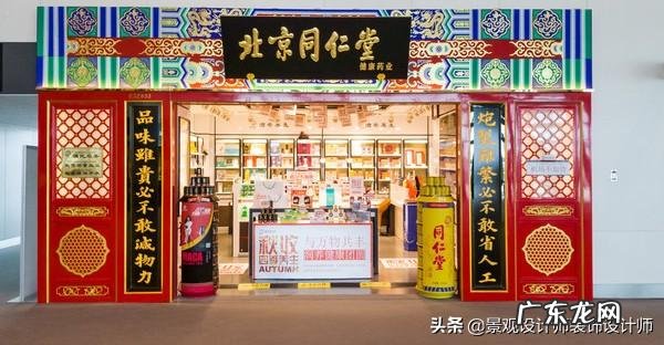 药店装修设计风格