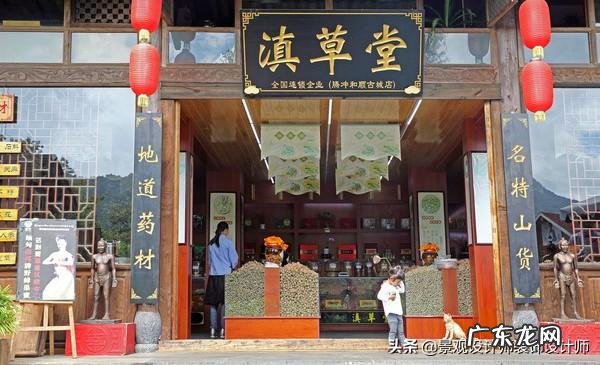 药店装修设计风格