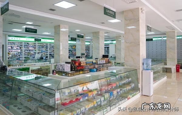 药店装修设计风格