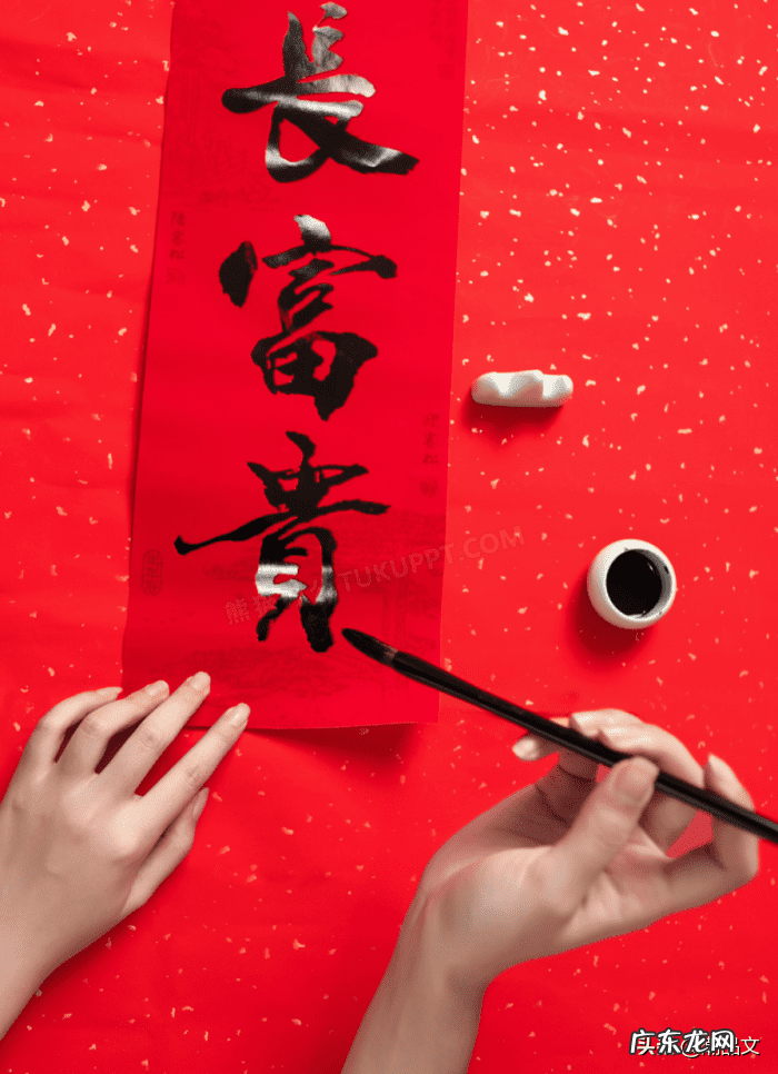 风水七字对联大全 对联有哪些风水讲究的