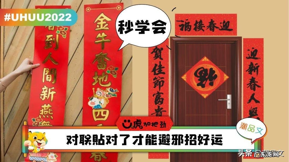 风水七字对联大全 对联有哪些风水讲究的