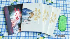 吉祥纹莲花楼好看吗 吉祥纹莲花楼图片