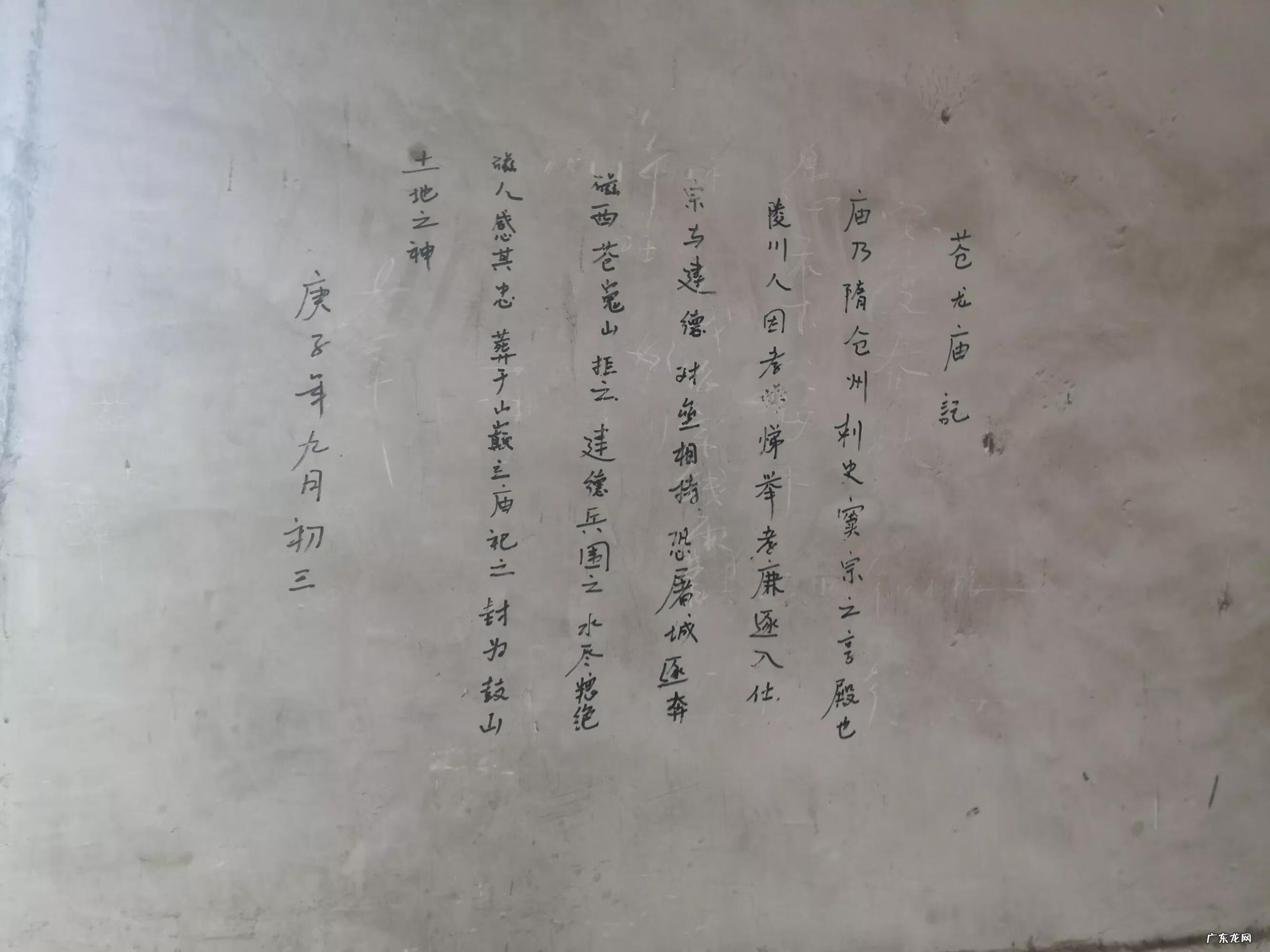 江苏苍龙山风景区 苍龙山上的风水大师