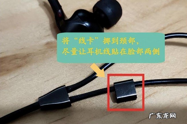 看完就知道该咋办了 带的蓝牙入耳式耳机老是滑出来怎么办