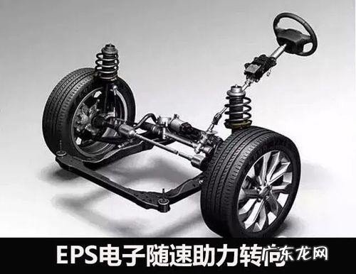电动与液压哪种助力转向更好 汽车液压助力和电动助力哪个好