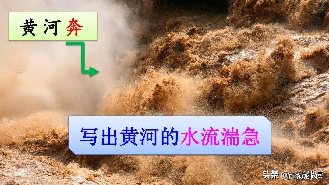 耸的意思和组词 耸字组词语