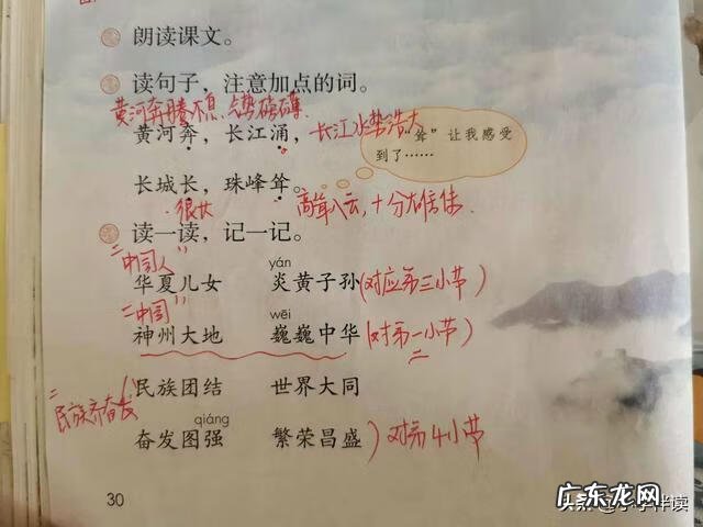 耸的意思和组词 耸字组词语