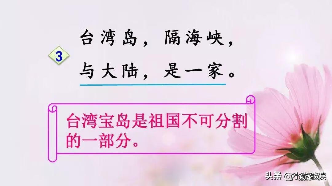 耸的意思和组词 耸字组词语