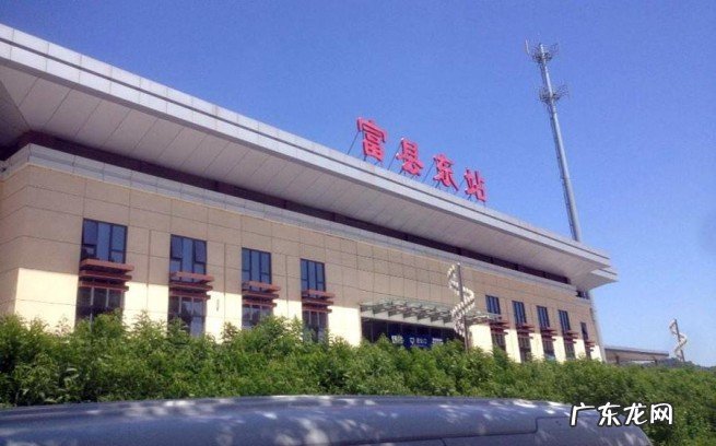 带你了解陕西省延安市面积最大的县 富县属于哪个省哪个市的