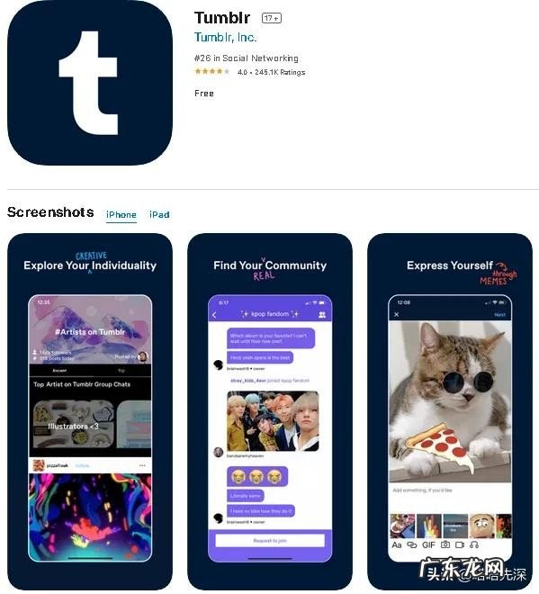盘点目前国外最火的社交软件 最新国外app排行榜前十名