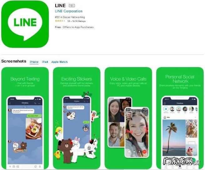 盘点目前国外最火的社交软件 最新国外app排行榜前十名