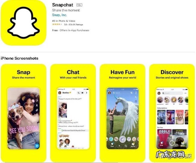 盘点目前国外最火的社交软件 最新国外app排行榜前十名