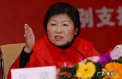 凭借420亿成为中国第一位女首富 目前中国女首富第一是谁