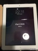 已停用ipad连接itunes解锁教程 苹果ipad被锁定停止使用怎么办