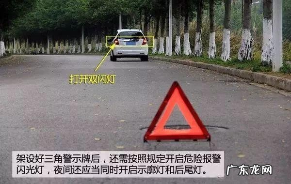 安全警示牌三角收起来技巧 汽车三角警示牌怎么折叠更方便