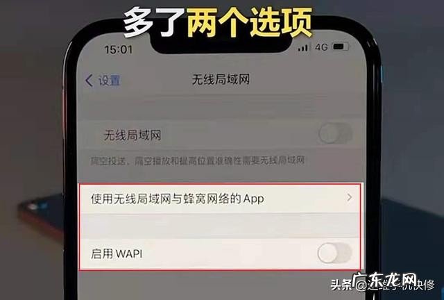 教你鉴别iPhone是否为国行的方法 怎么看苹果手机是不是国行手机