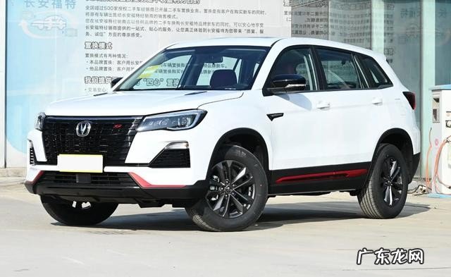 2022长安cs75蓝鲸版1.5t配6at 长安cs75价格及图片大全新款怎么样