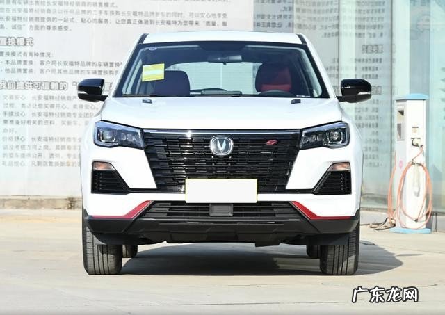 2022长安cs75蓝鲸版1.5t配6at 长安cs75价格及图片大全新款怎么样